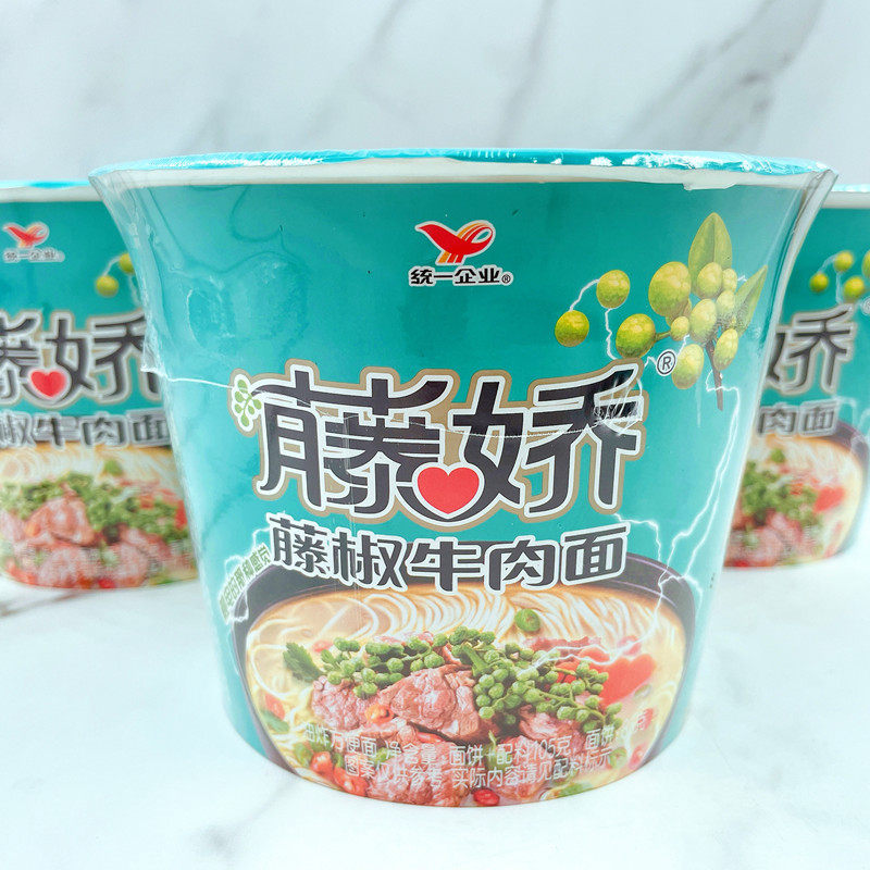统一方便面藤椒牛肉面105g4桶一桶整箱桶装夜宵冲泡方便面