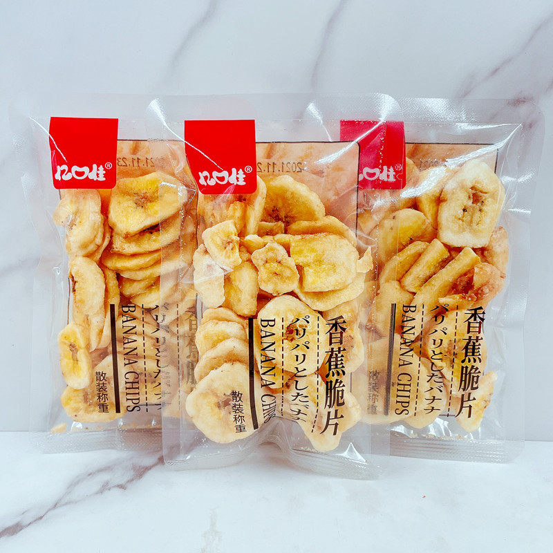 食品包零食休闲果干蜜饯包装小包独立水果500g香蕉干