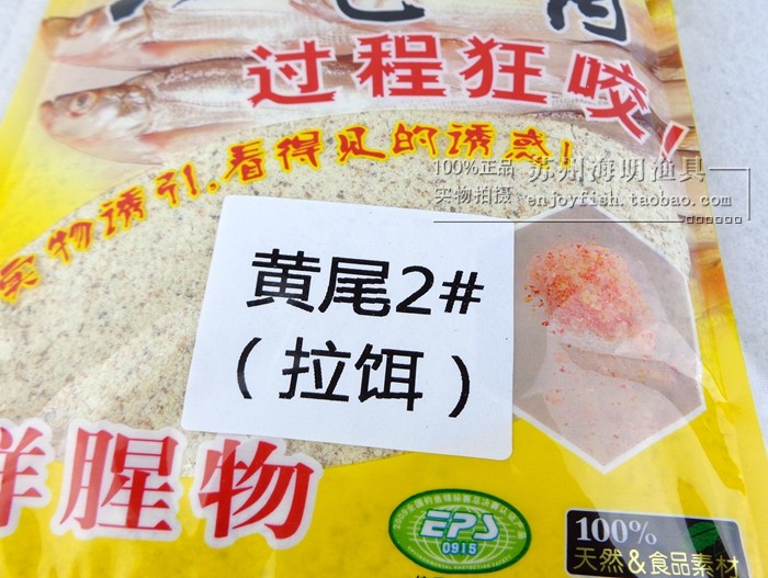 南北翘嘴黄尾拉饵钓饵135g白条穿条混养鲫鱼活饵