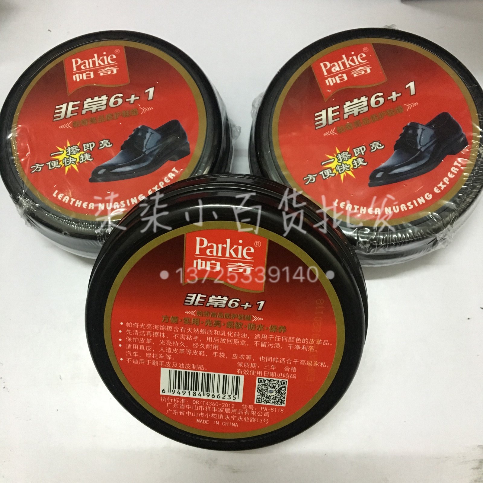 海绵双面鞋蜡真皮皮鞋保养养上光亮鞋油无色鞋油