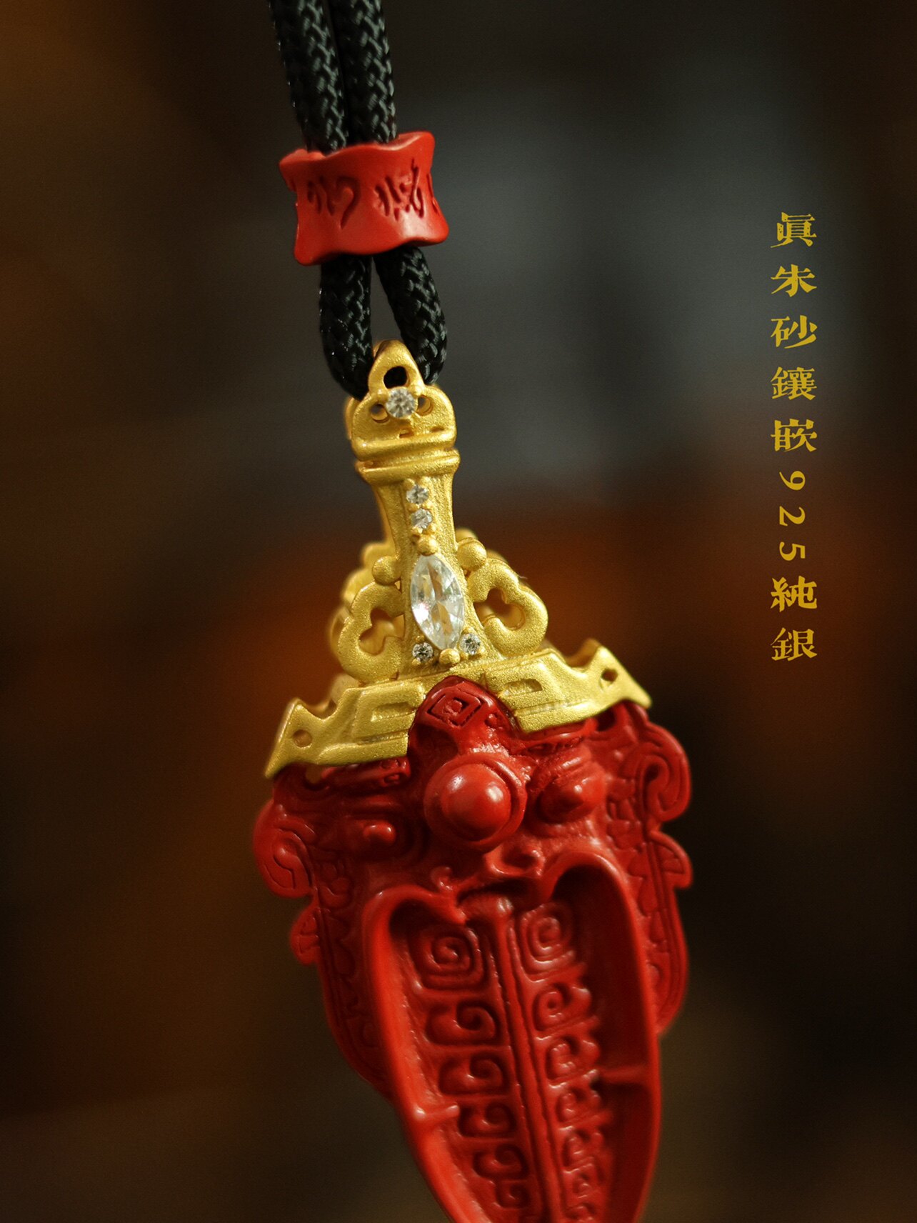 朱砂吊坠一生饕餮s925纯银镀金镶嵌男女项链颈饰