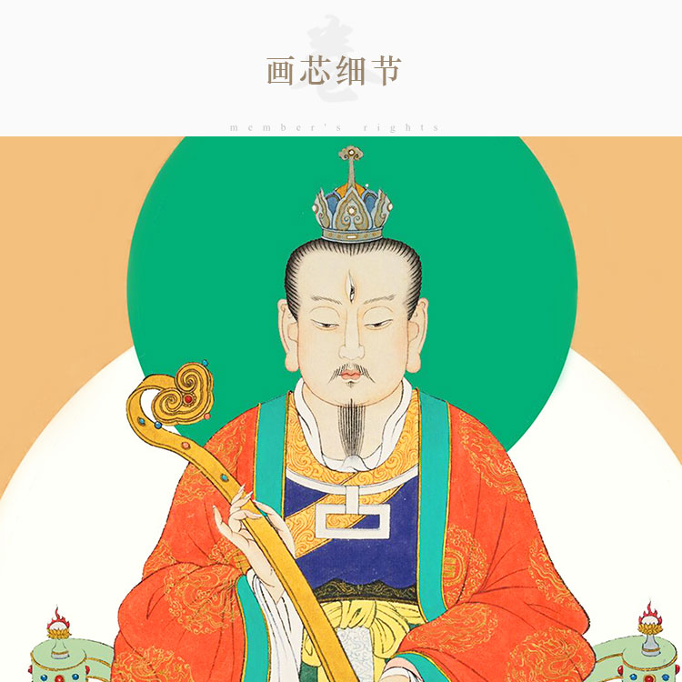 雷祖神像画九天应元雷声普化天尊画像卷轴画挂画国画