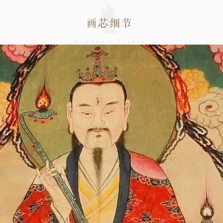 中国画雷公神像图图片