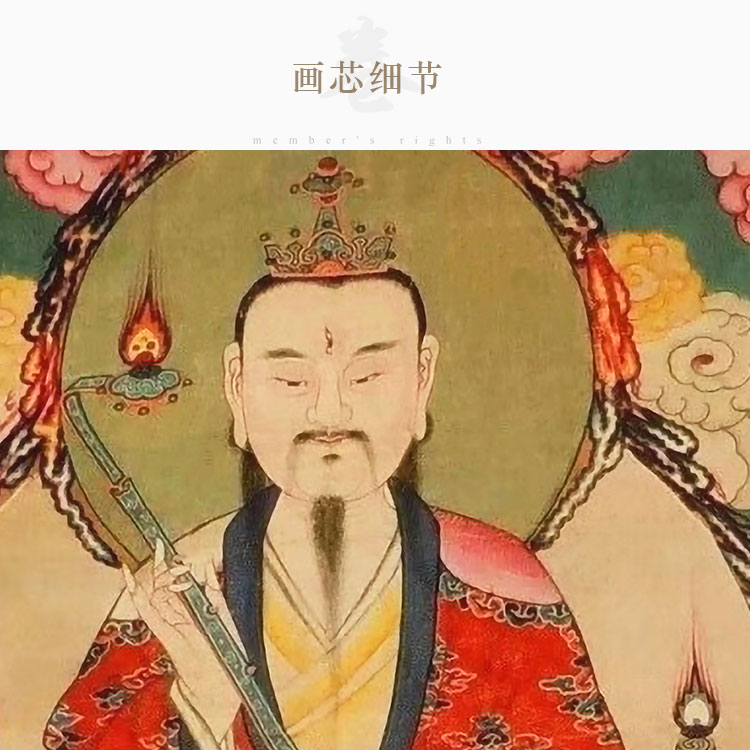 雷声普化天尊图片图片