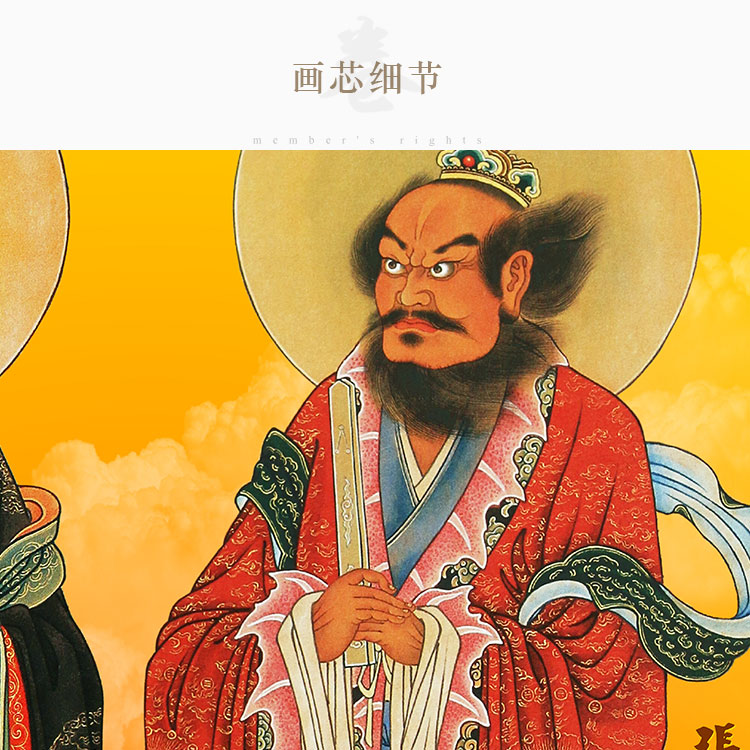 天师道教四大张道陵葛玄画像许真君神像像画卷轴国画