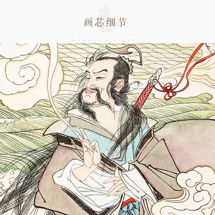 吕洞宾全真卷轴装饰画绢布人物画神仙真派画像祖师国画
