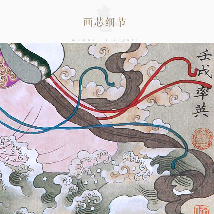 织女画像织纴女神仙女挂画神像像画中式客厅国画