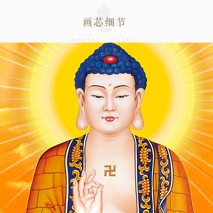 释迦牟尼画像高清佛祖如来佛像画佛堂卷轴挂画装饰国画