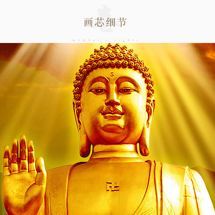 佛光普照如来如来佛佛祖菩萨画像挂画丝绸装饰画国画