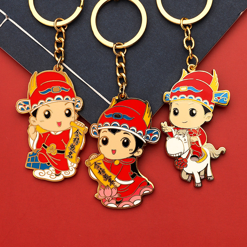 金榜题名钥匙扣卡通男女状元挂饰原创设计小学毕业钥匙扣