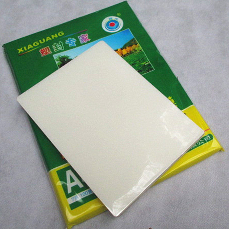 霞光a4塑封膜照片护卡膜过塑膜过塑机过胶膜像片覆膜相片保护膜7s