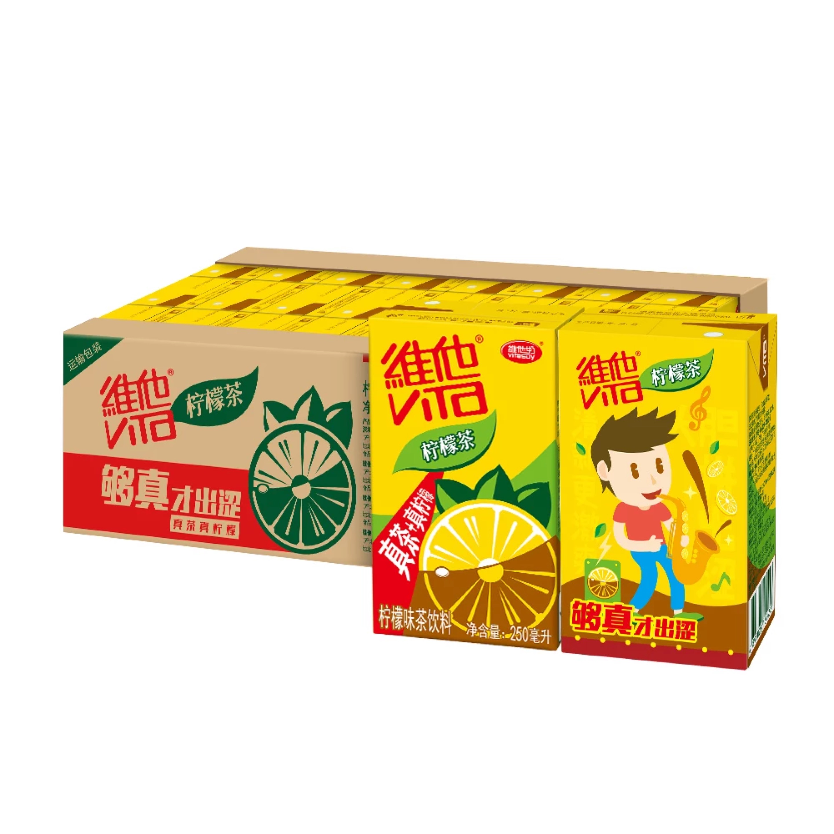 维他奶 真茶维他柠檬茶饮料250ml*24盒纸盒装整箱清新柠檬味即饮
