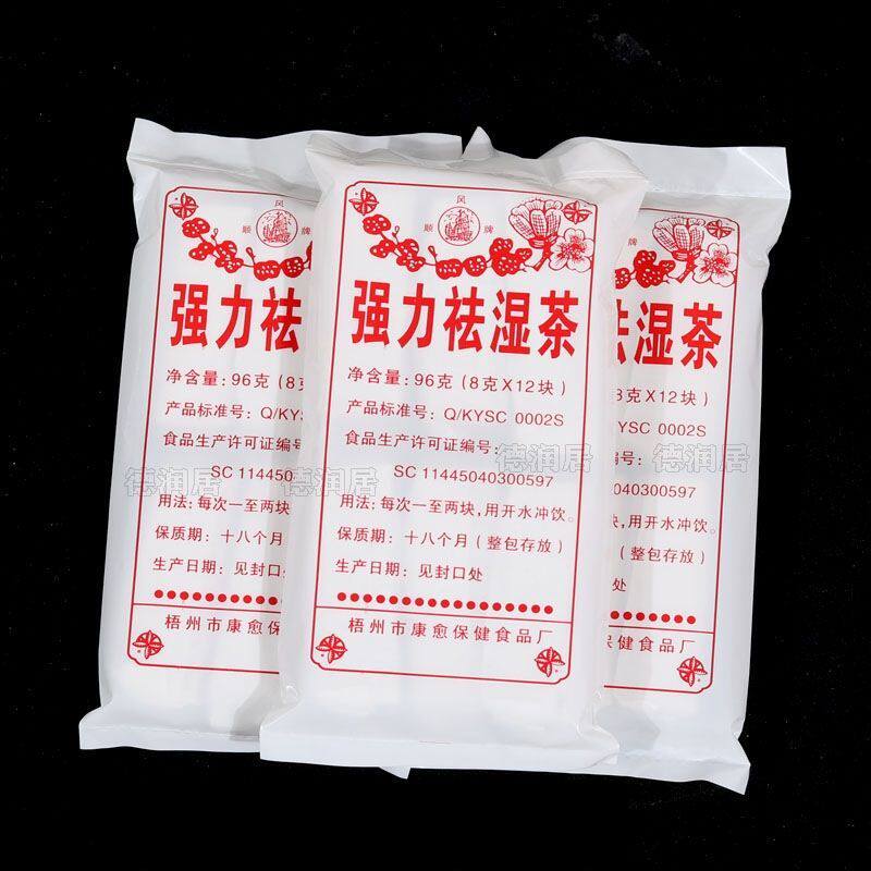 强力祛湿凉茶广西特产去湿茶热男女老少养颜口臭凉茶