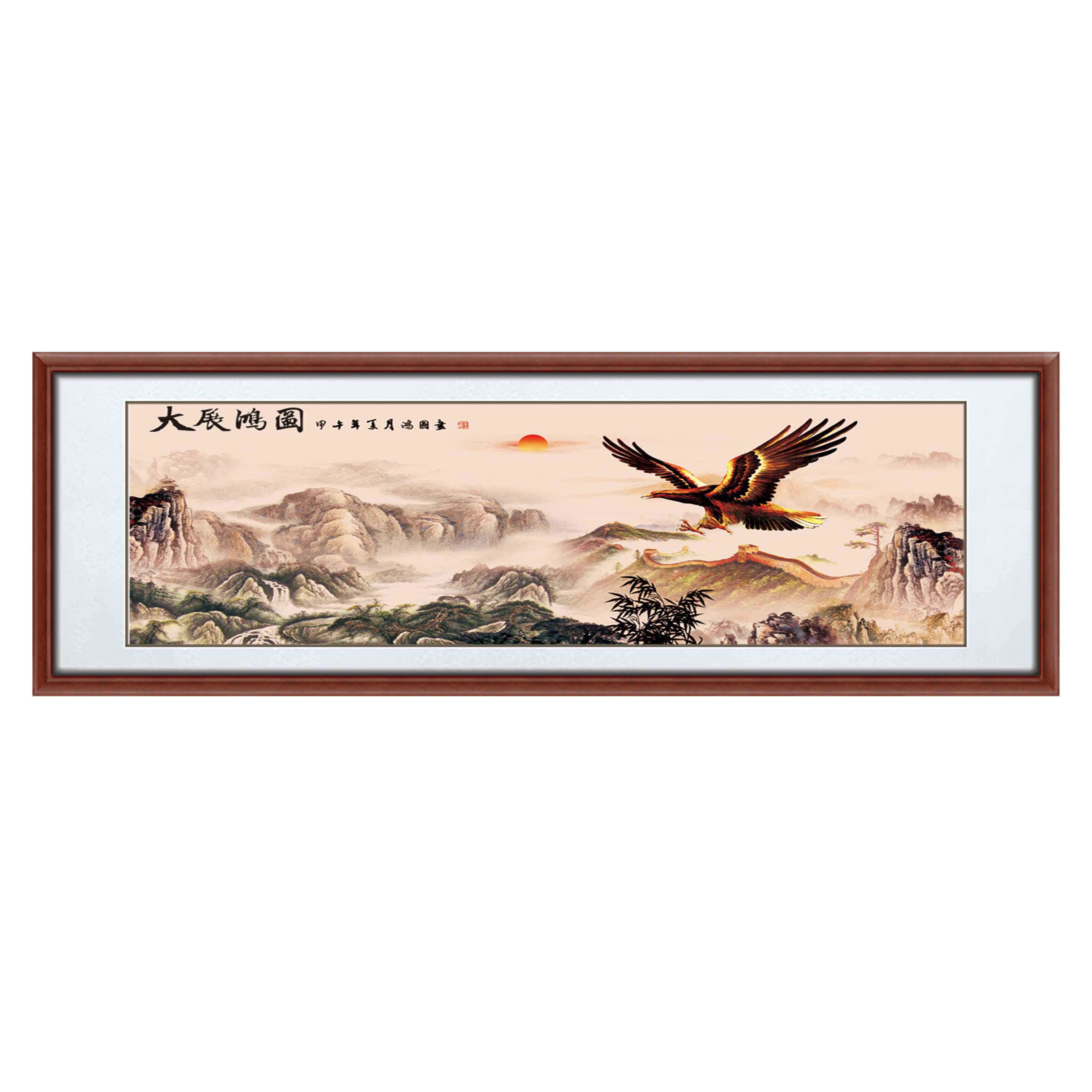 大展宏图鹏程万里办公室装饰画中式客厅书房字画现代装饰画