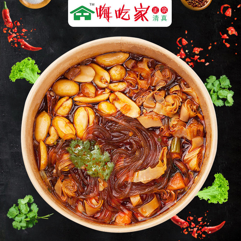 嗨吃家酸辣粉12桶装旗舰正品乐嗨官网红重庆整箱海吃粉丝正宗包邮