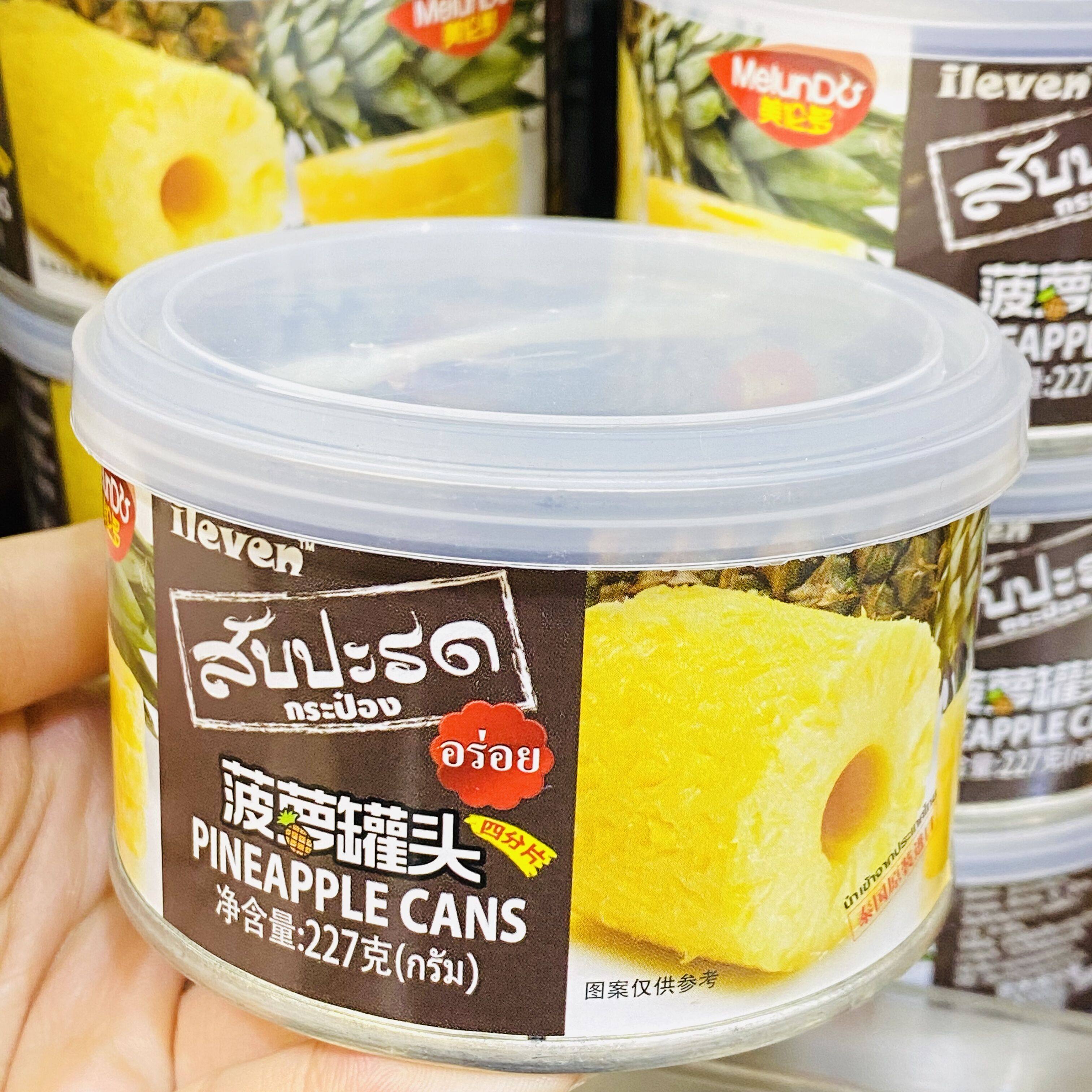 泰国进口即食水果切片罐头美伦多菠萝凤梨果肉水果罐头