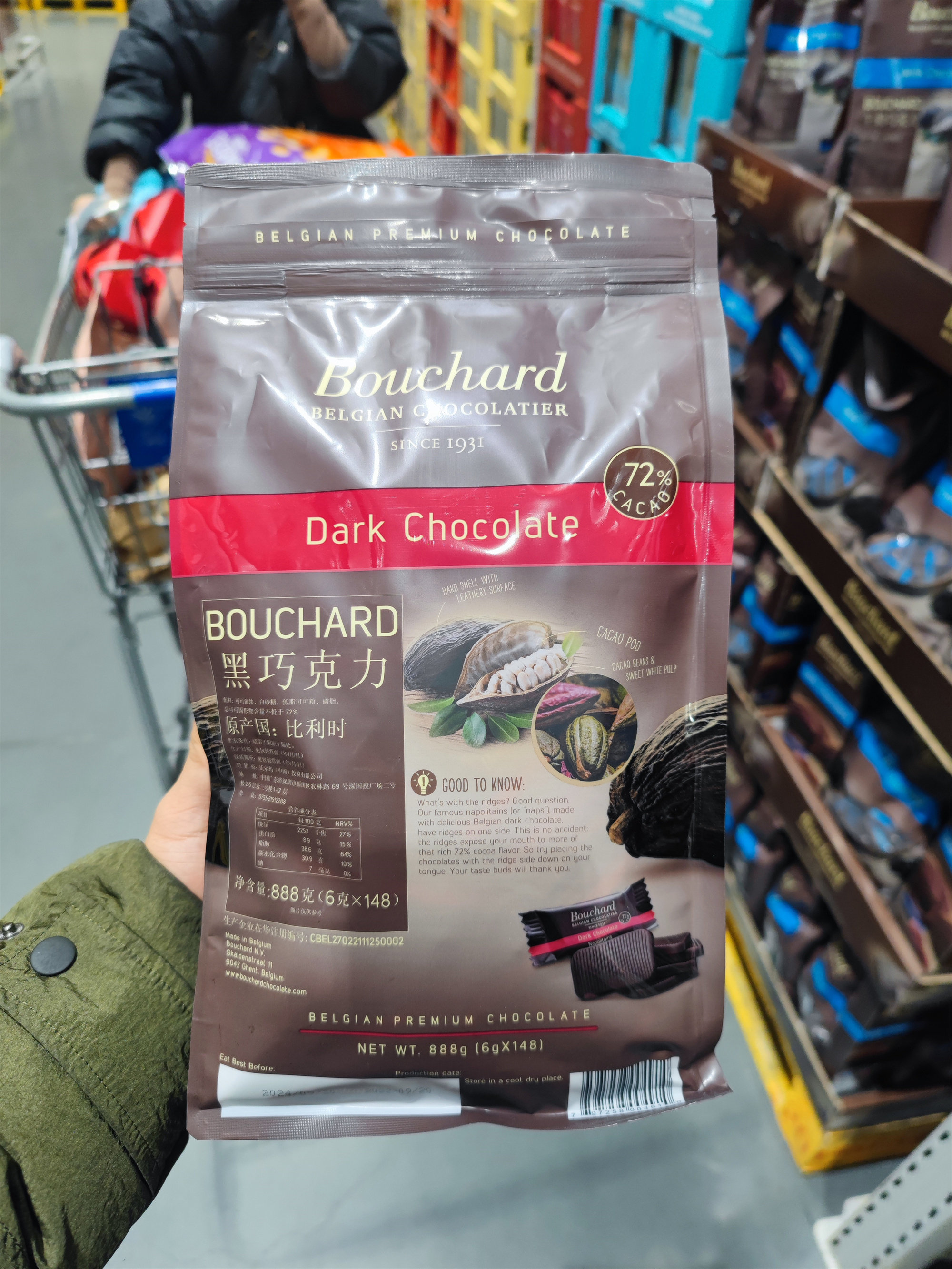 山姆代购bouchard比利时进口纯黑巧克力可可休闲零食牛奶巧克力