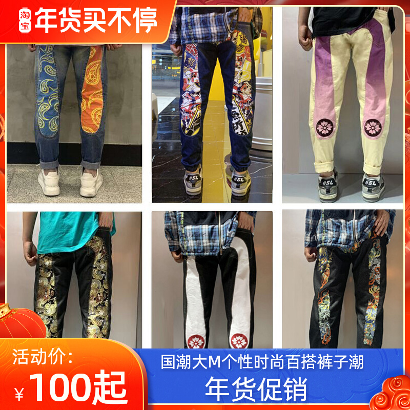 冠希福神 牛仔裤男潮牌宽松休闲个性大M印花刺绣修身直筒国潮长裤