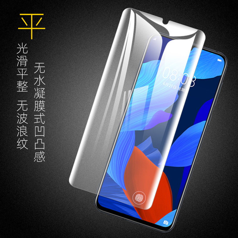手机适用于全包超薄官方pet塑料屏保贴膜手机贴手机贴膜