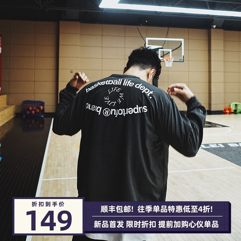 SUPERTOFU新品LifeWeLive篮球主题眼形图案 微弹速干运动长袖T恤