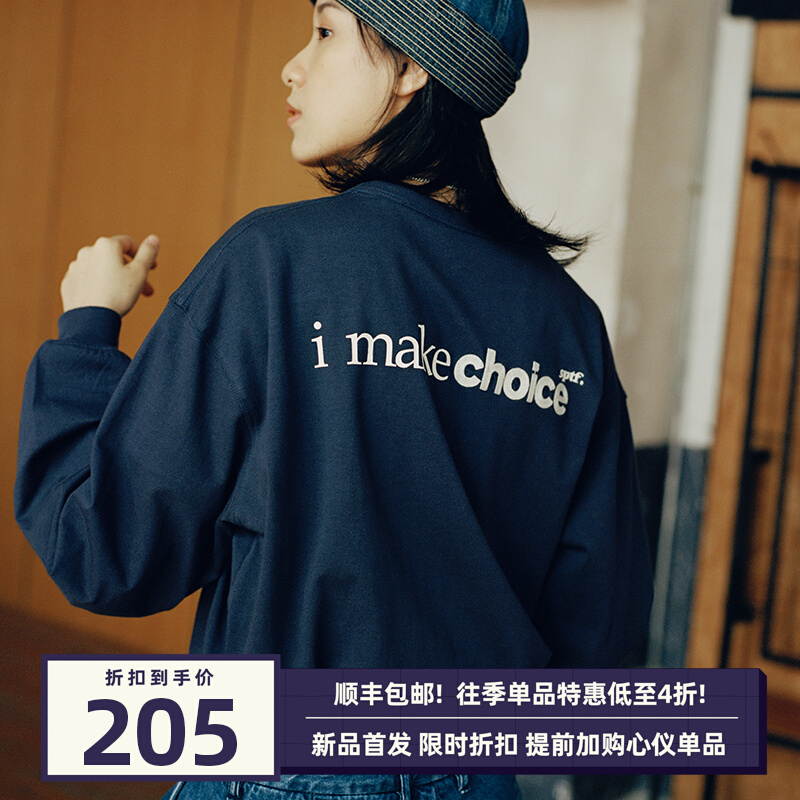 SUPERTOFU(SPTF)复古锁链绣 刺绣图案 270g厚实藏青色长袖TEE