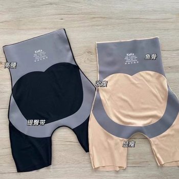 Kaka pants pelvic seamless women's floating pants waist boxer tummy pants high waist hip lifting yoga body shaping pants