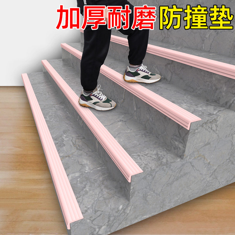 踏步楼梯门垫防滑家用台阶室外坡道防滑垫耐磨家用脚垫