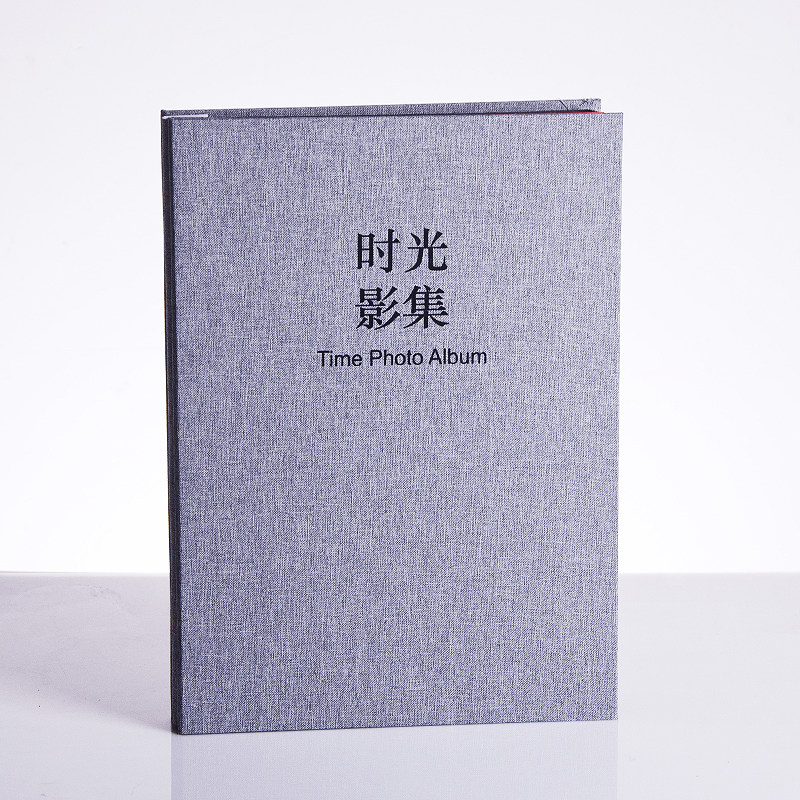 毕业相册麻布布面16寸封面定制覆膜粘贴式黑相册