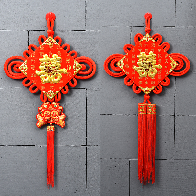 挂件福字喜字中国结结婚婚庆装饰客厅大号双喜中国结