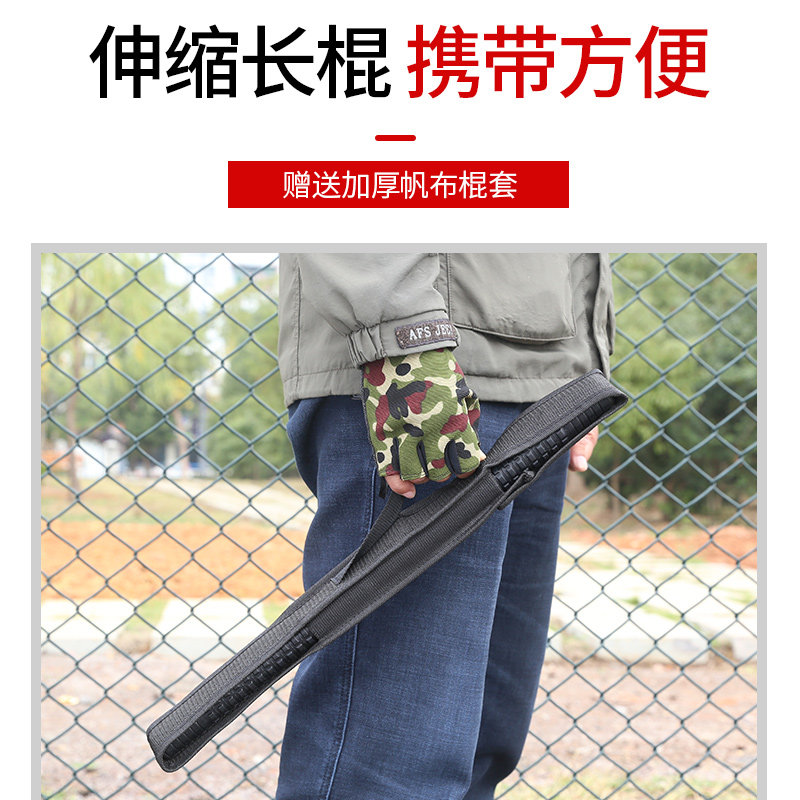 双头加长魔法旋转甩棍合法防身武器打架伸缩三节甩棍