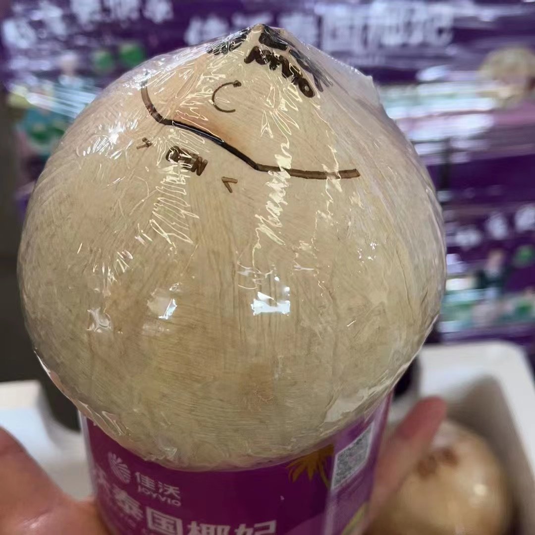 佳沃泰国椰妃椰皇易开椰子新鲜椰青孕妇休闲椰青