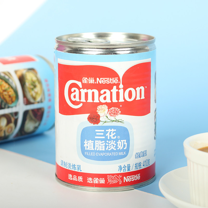 雀巢三花植脂淡奶410g48罐奶茶咖啡伴侣炼乳奶精炼乳