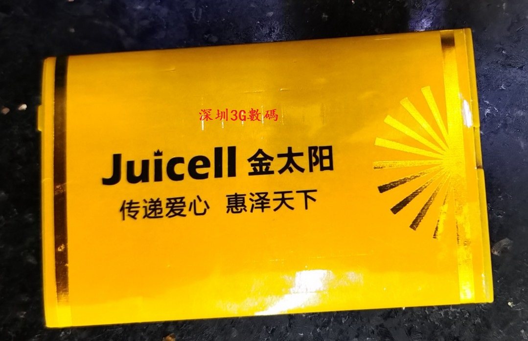 juicell金太阳jc-v9q33电池手机电板1850毫安编码手机电池