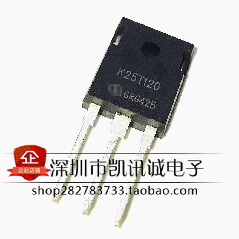 k25t120k25t1202h25r1202igbt效应电磁炉功率to247直拍场效应管
