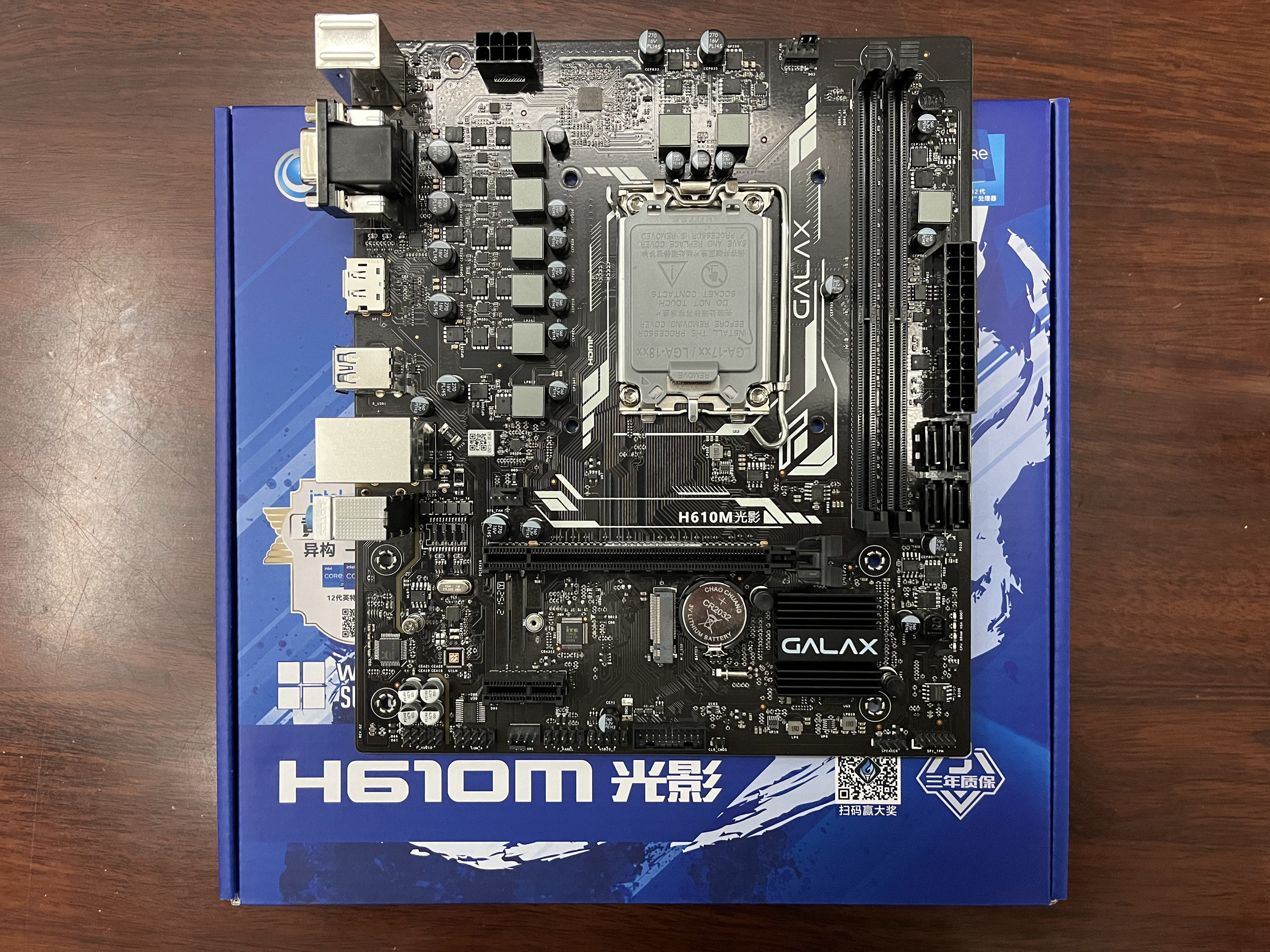 影驰h610mb660m光影正品主板台式机电脑主机板支持主板