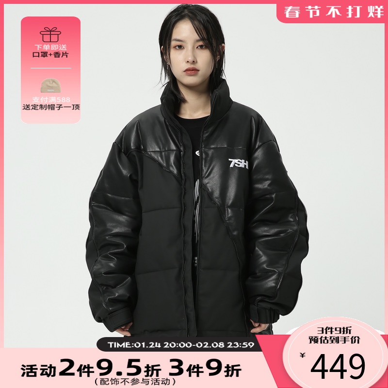 7SHIFT 潮牌刺绣冬季新款国潮棉衣短款皮拼接面包服棉外套