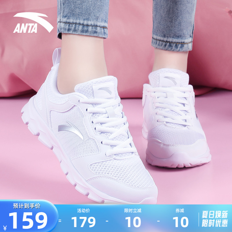 安踏女鞋运动鞋夏季官网旗舰白色女2022新款网面透气休闲跑步鞋女