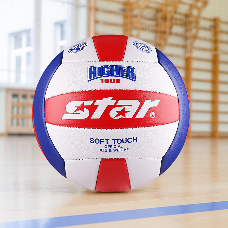 官方star世达排球成人中学生中考考试专用硬排排球