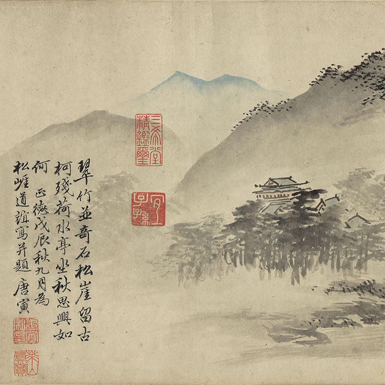 唐伯虎松崖别业国画山水画微喷复制复制品品唐字画国画