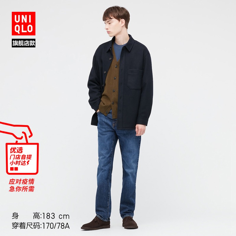 优衣库春秋款男装 休闲直筒牛仔裤(水洗产品时尚宽腿) 441745