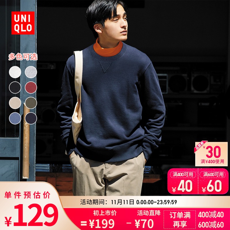 优衣库 男装/女装/情侣装 运动衫(长袖卫衣外套) 440529/433044