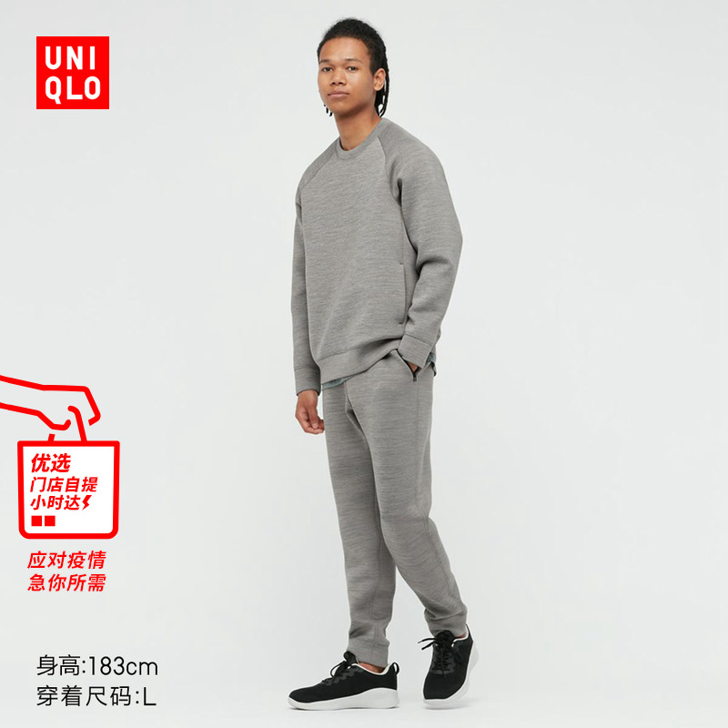 优衣库 男装/女装 高弹力快干运动卫衣( 长袖外套) 442479