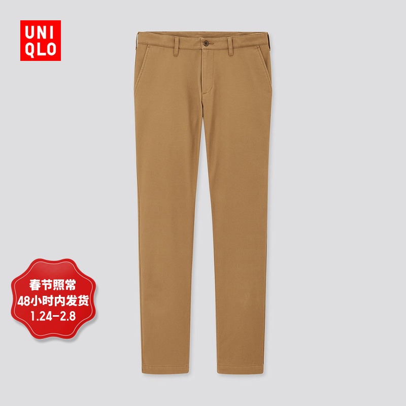 优衣库 男装 防风修身无褶长裤 429218 UNIQLO