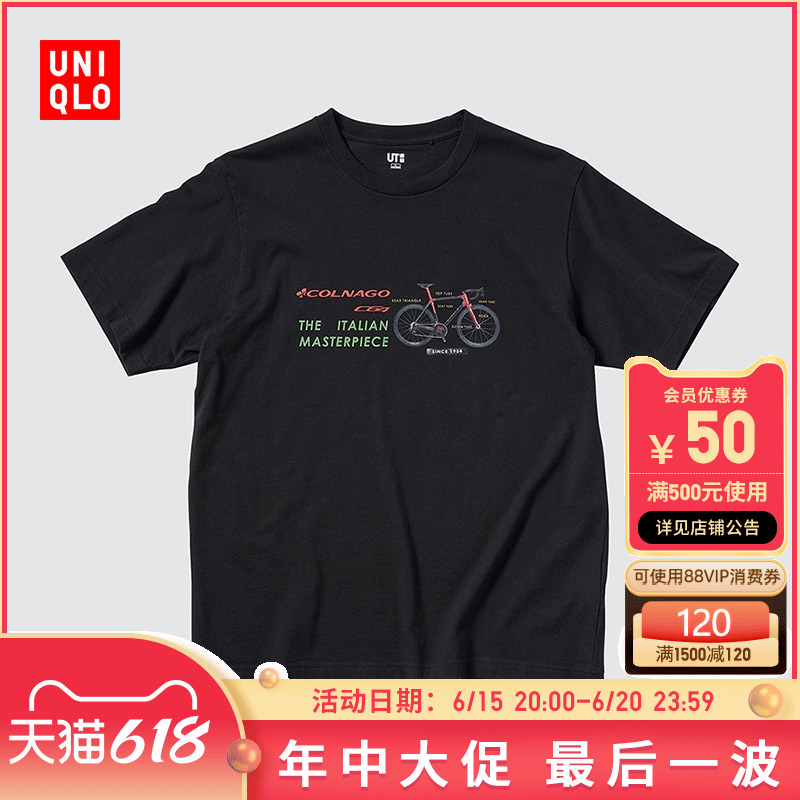 优衣库 男装/女装 (UT) The Brands Bicycle印花T恤(短袖) 443580