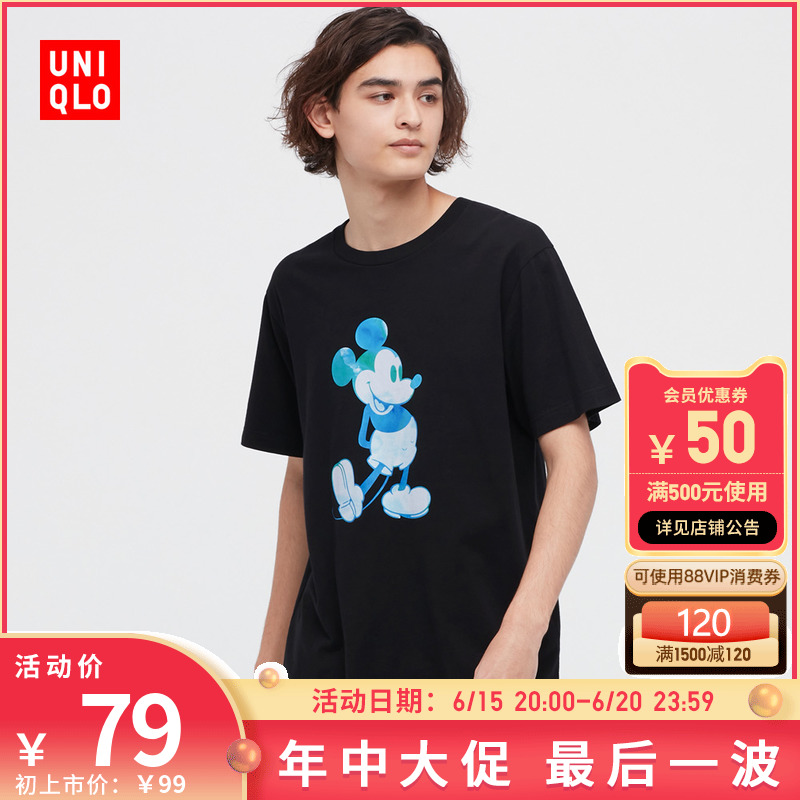优衣库UT 男装/女装/情侣装MICKEY STANDS短袖T恤(米奇)447181
