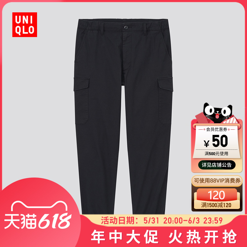 优衣库 男装 宽腿工装束脚运动裤(抽绳) 436882 UNIQLO
