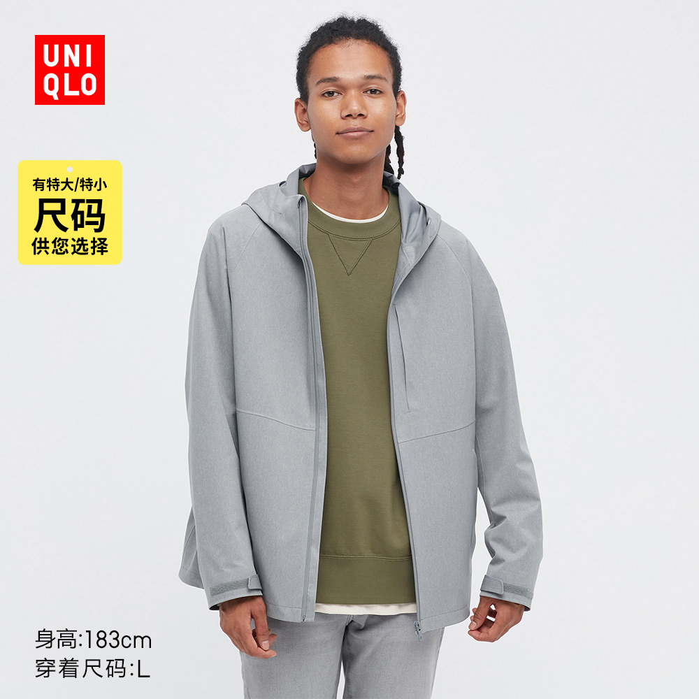 优衣库 男装 BLOCKTECH连帽外套(户外机能外套 防风防水)449039