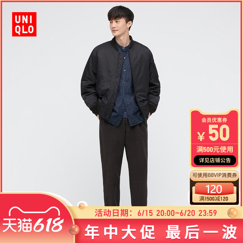 优衣库 男装 束脚裤(针织) 447042 UNIQLO