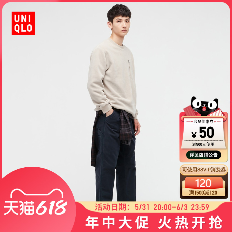 优衣库 男装 休闲工装长裤(街头新潮裤 春秋) 440663 UNIQLO
