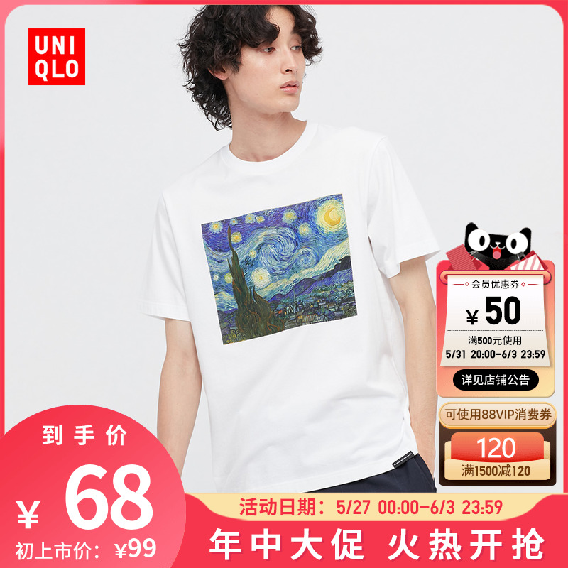 优衣库UT 男装/女装Art Icons印花短袖T恤(MoMA现代艺术馆)446637